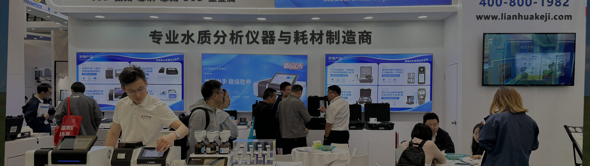 网站建设资讯详细